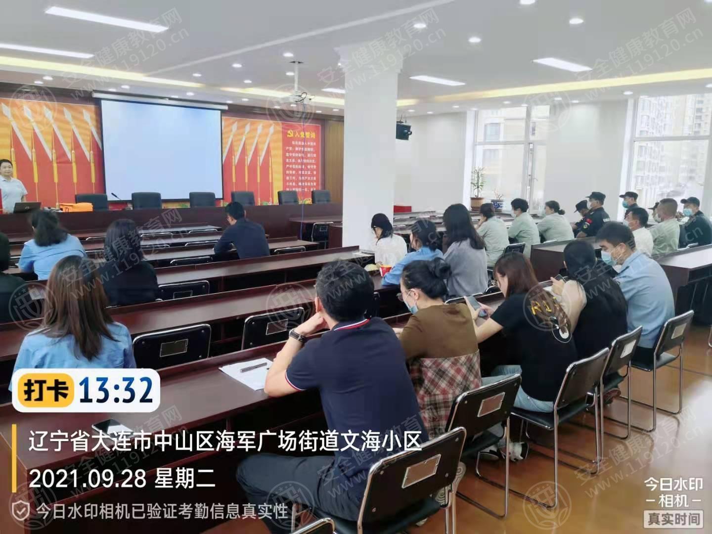 文中图片
