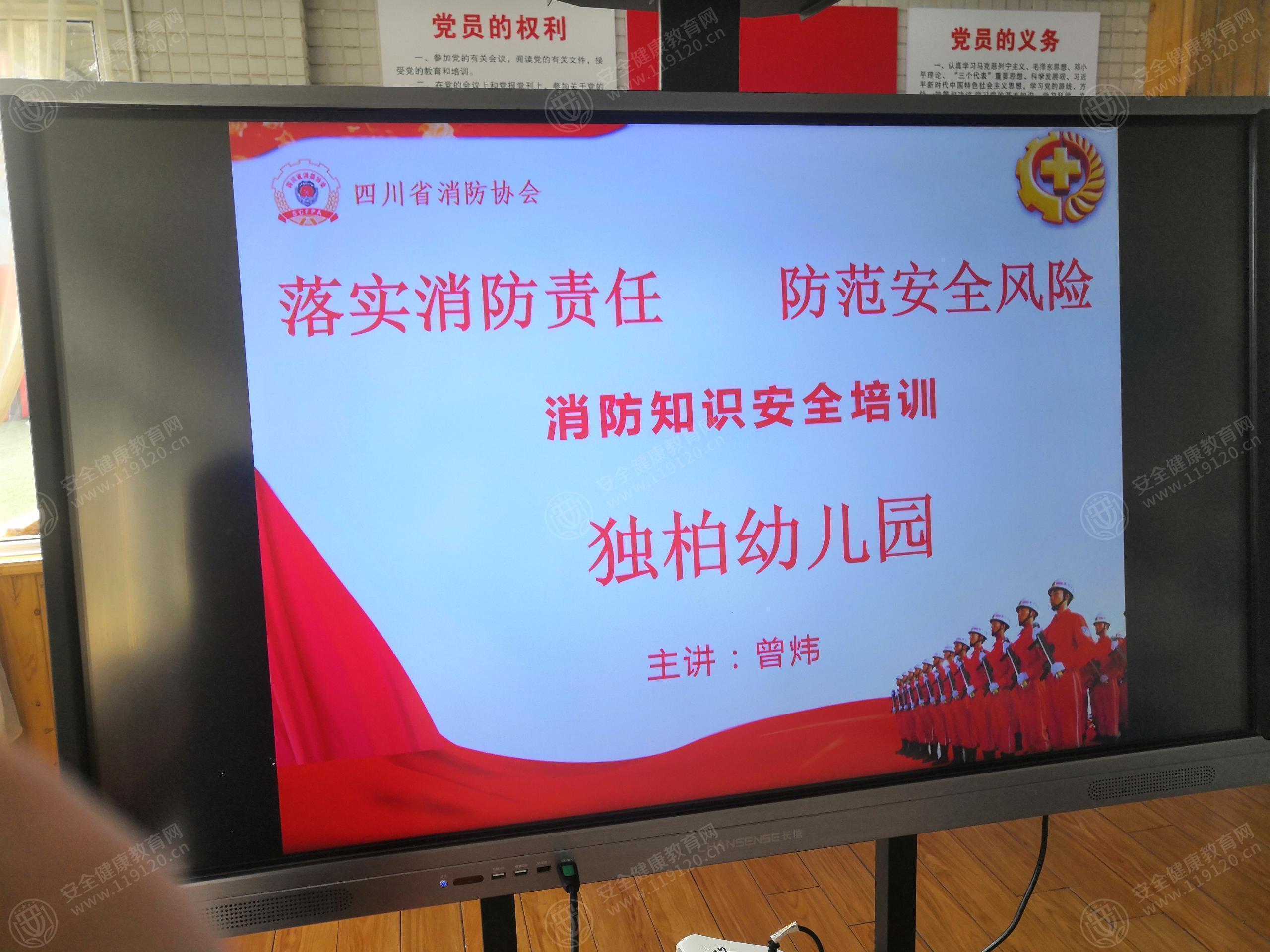 文中图片