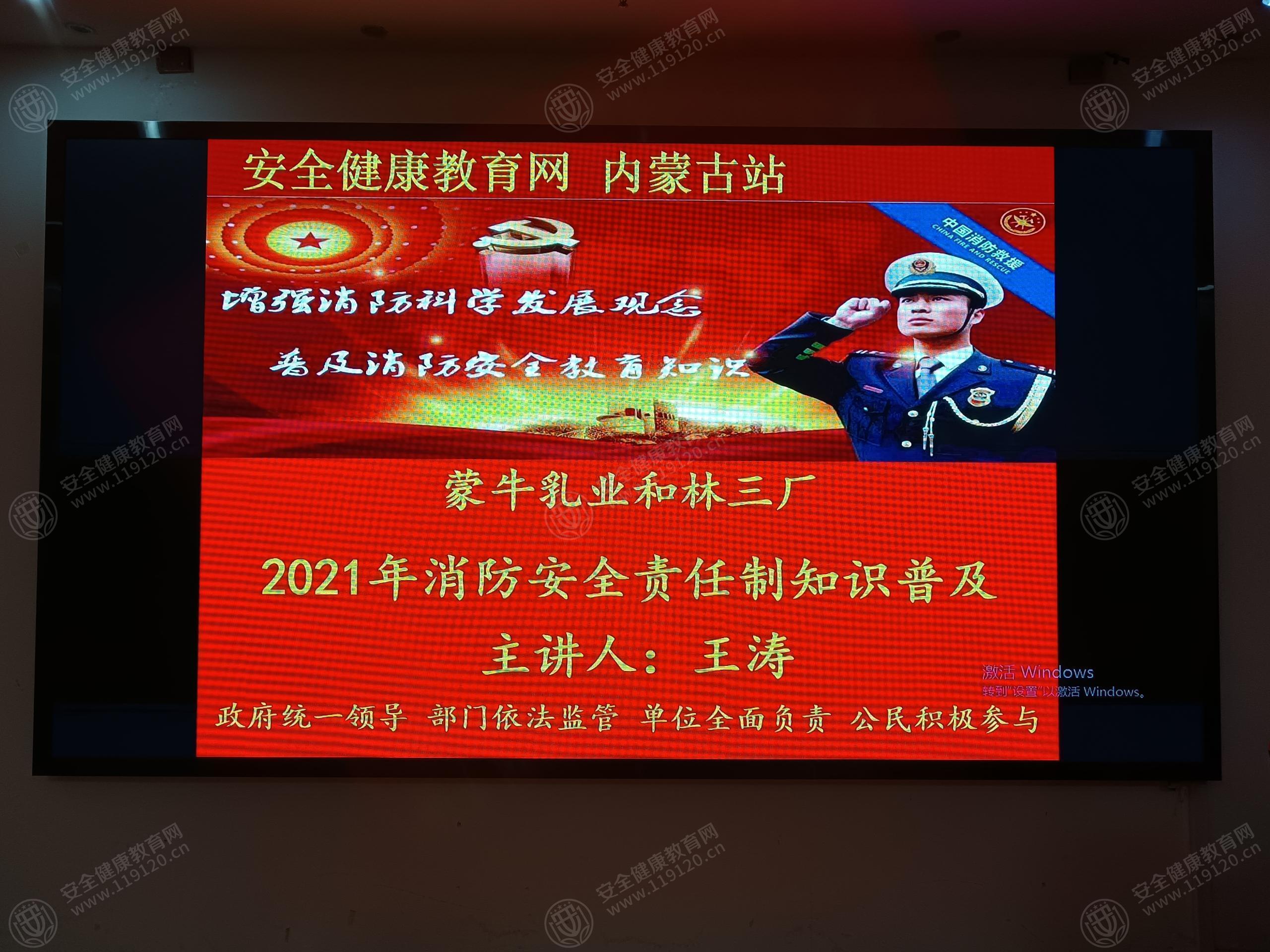 文中图片 文中图片