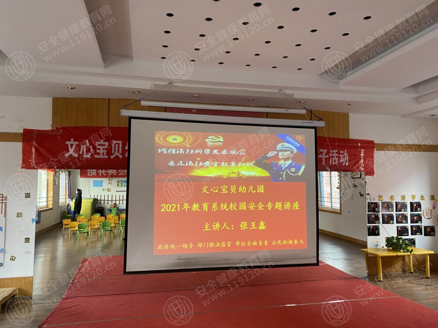 文中图片