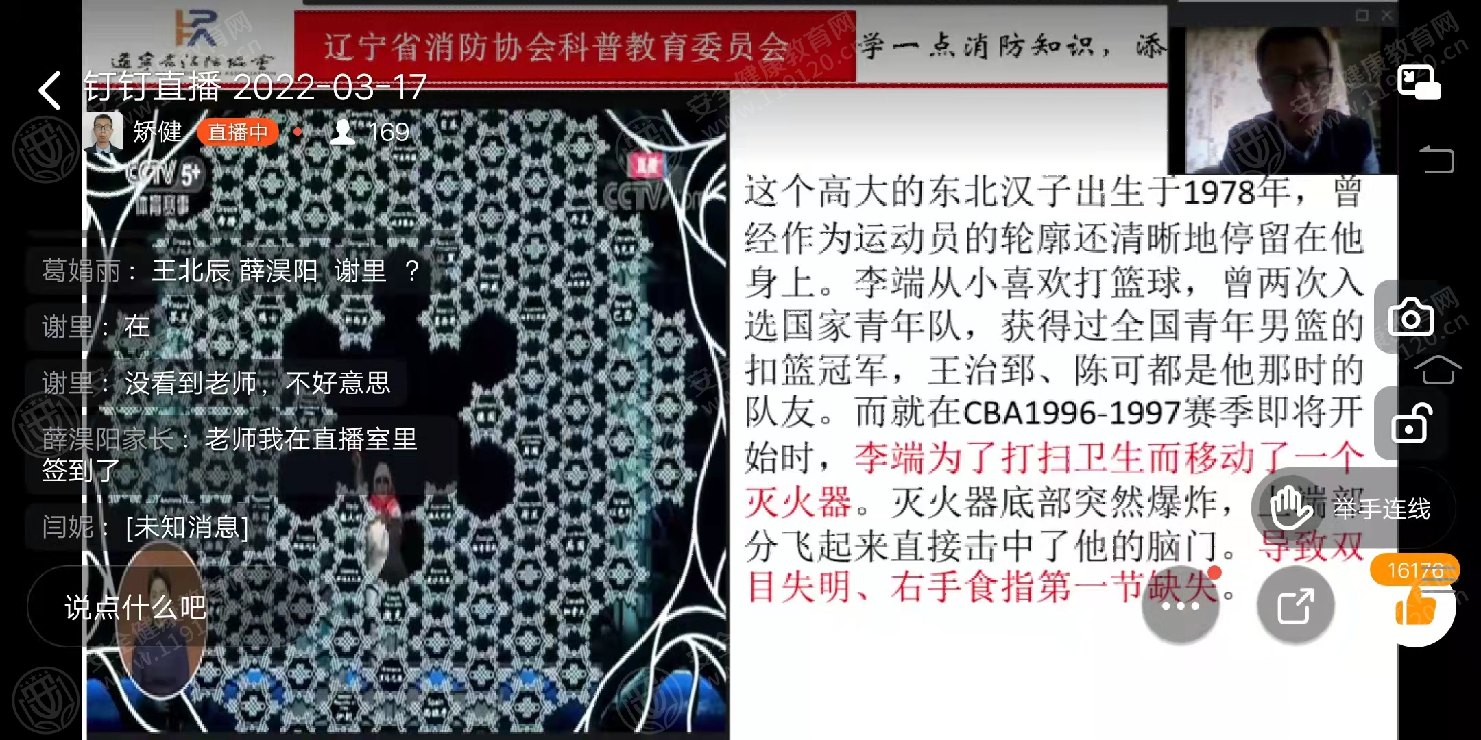 文中图片