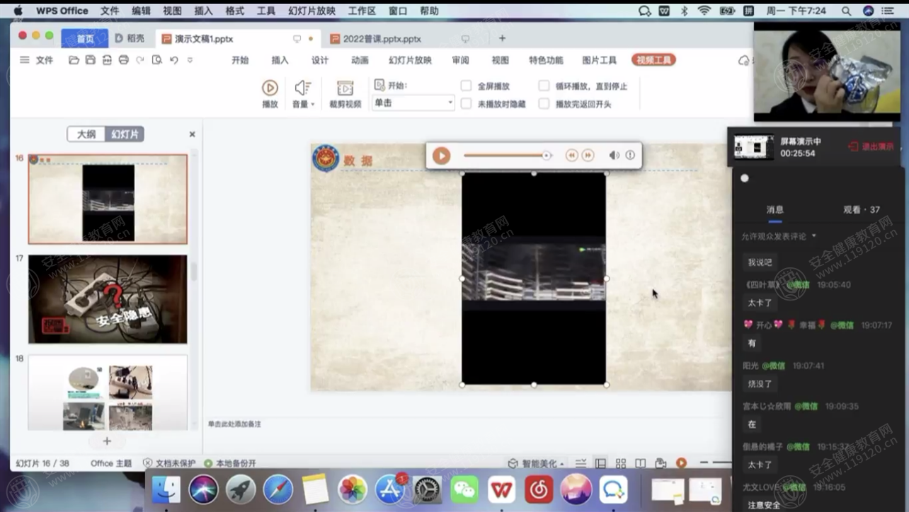 文中图片