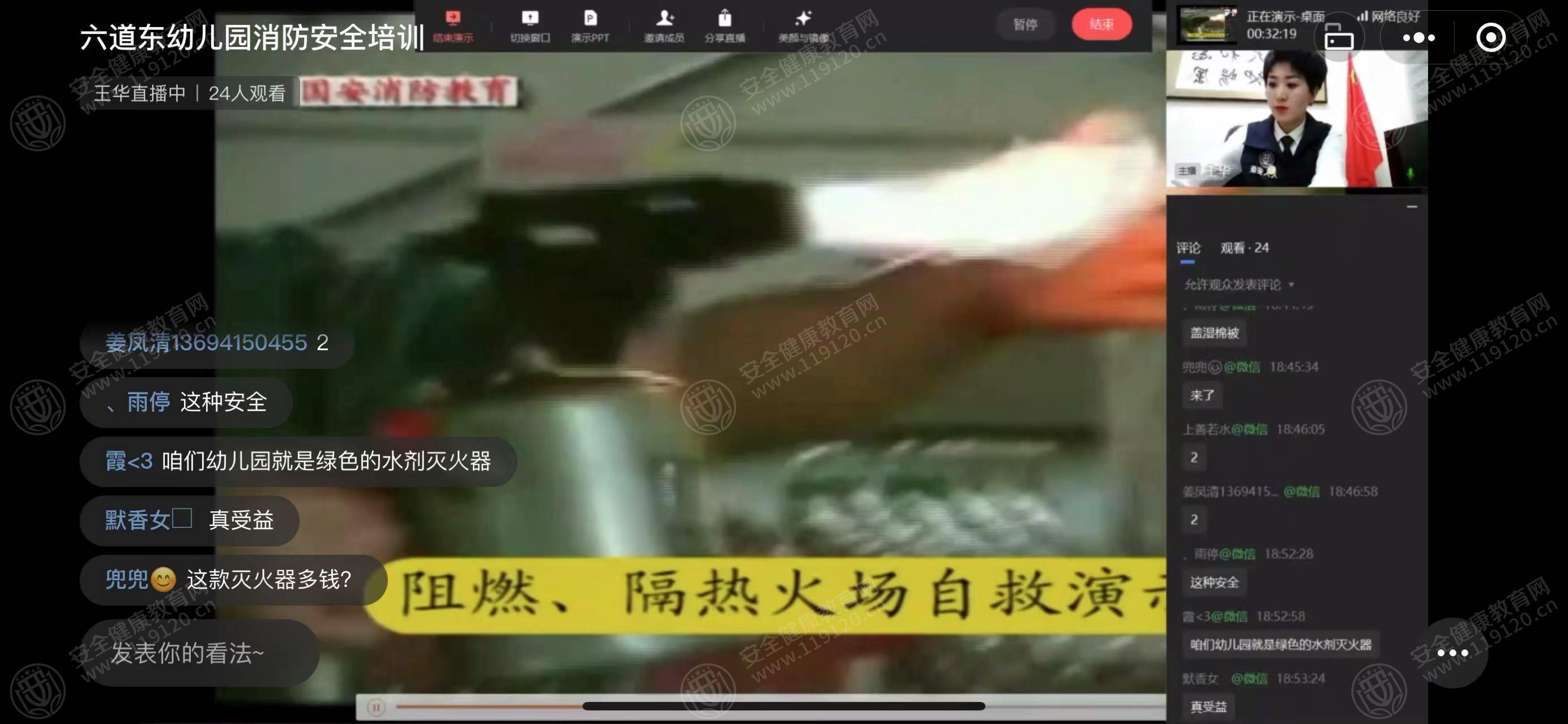 文中图片