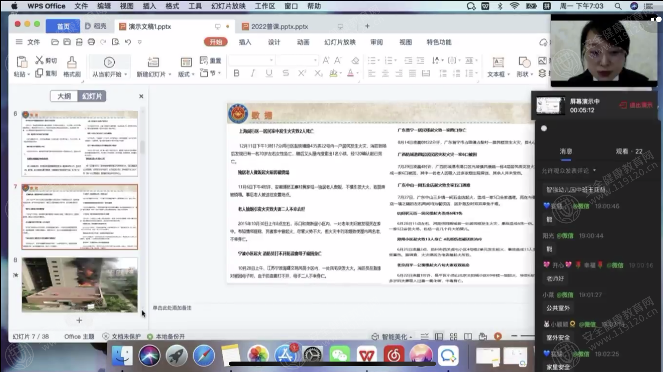 文中图片