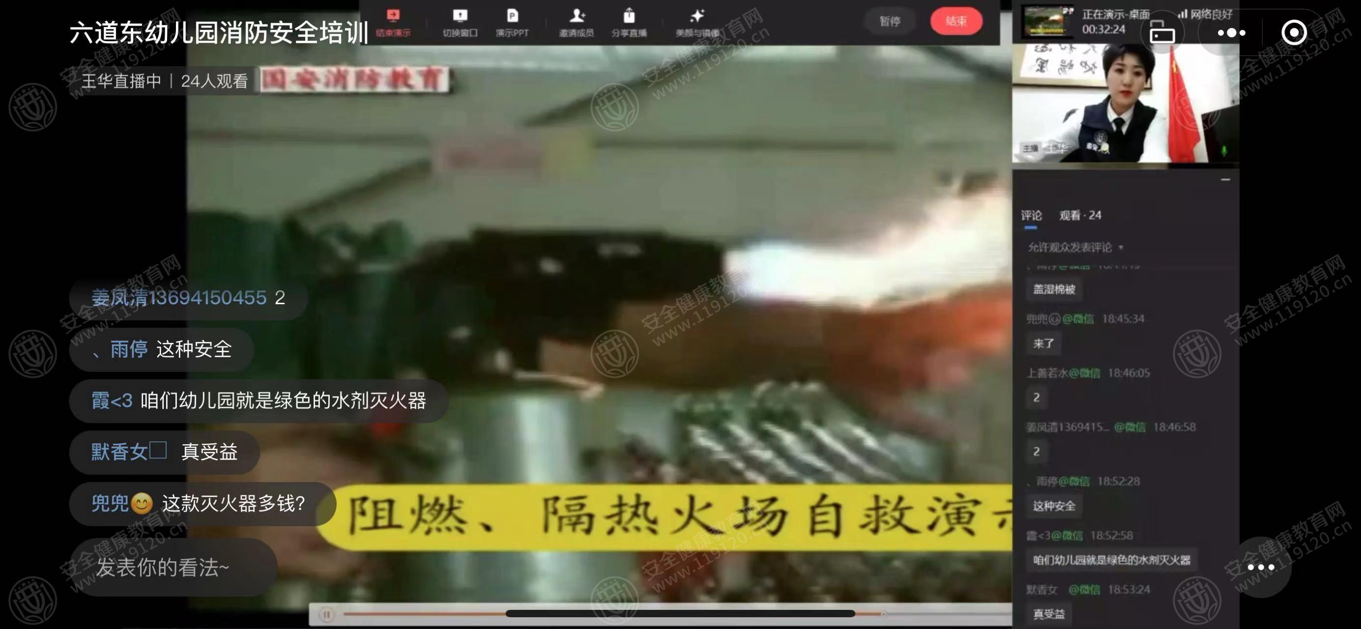 文中图片