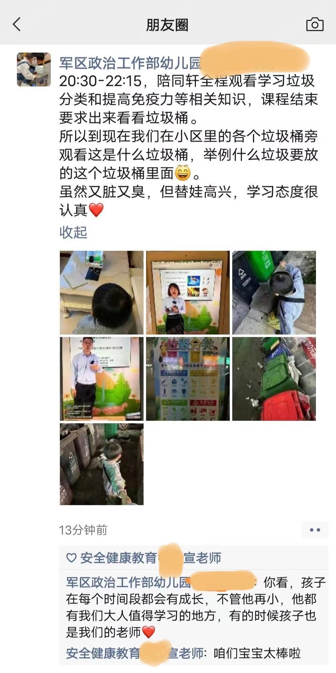 文中图片