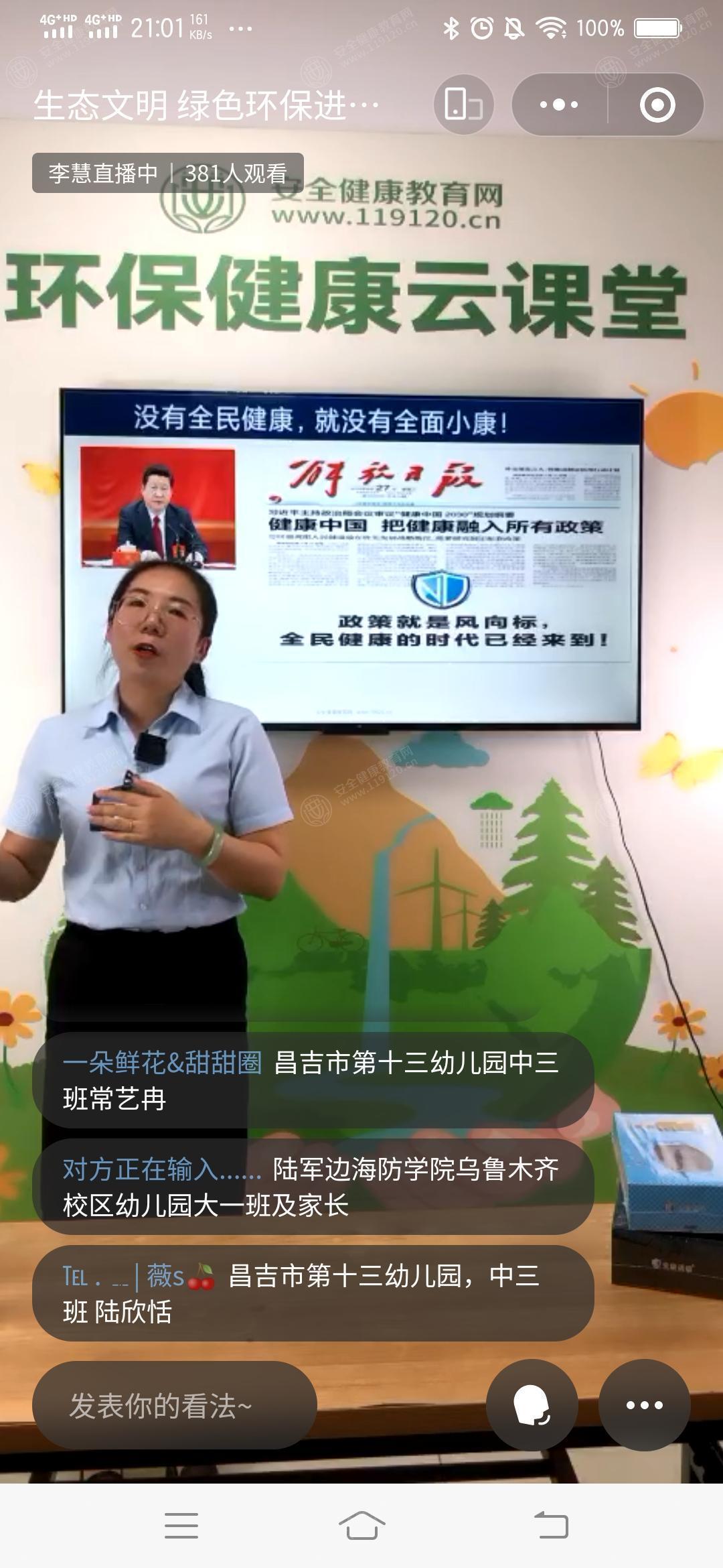 文中图片