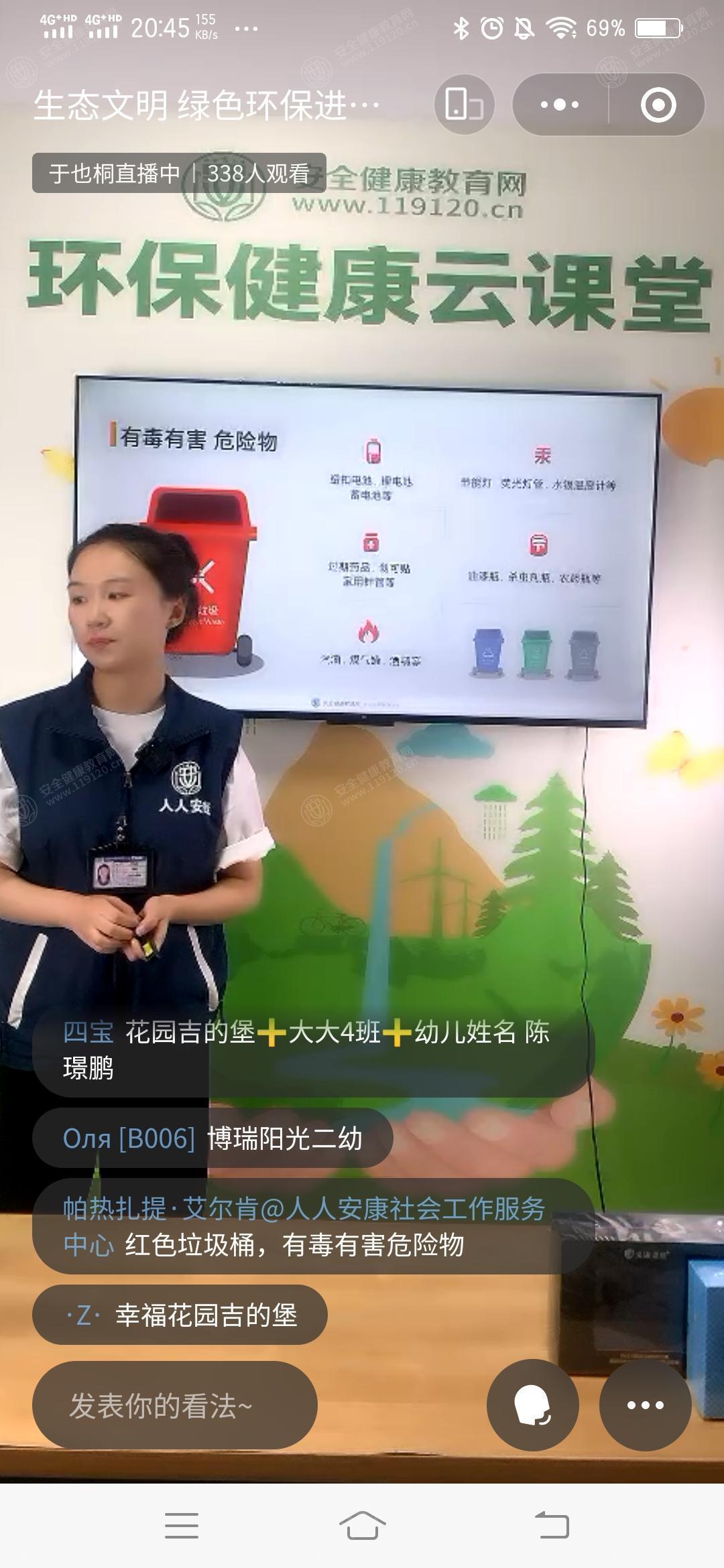 文中图片