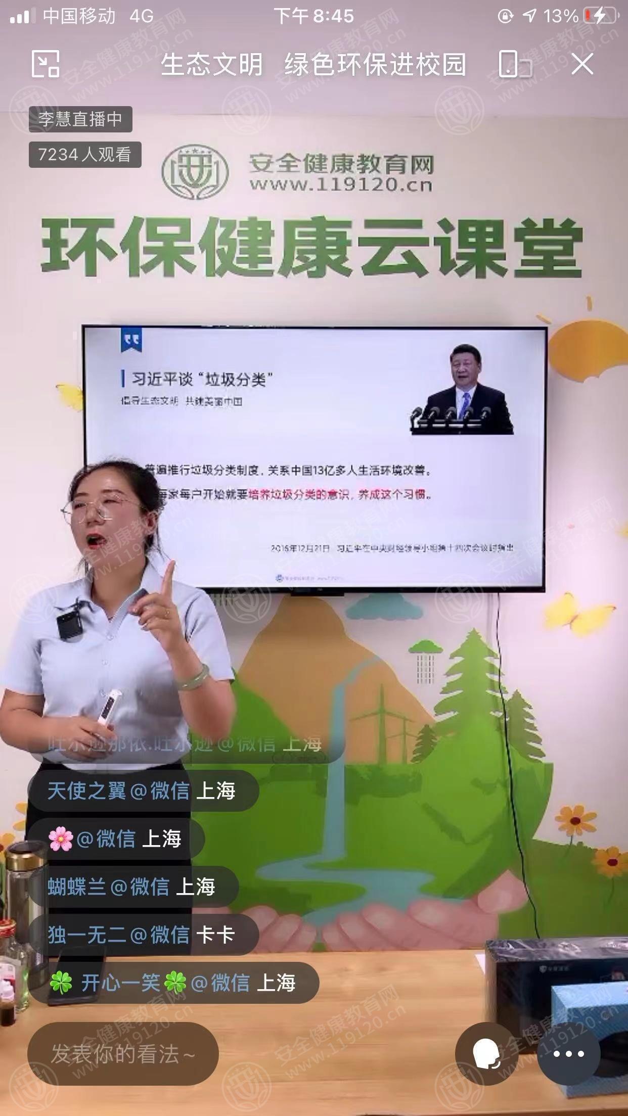 文中图片