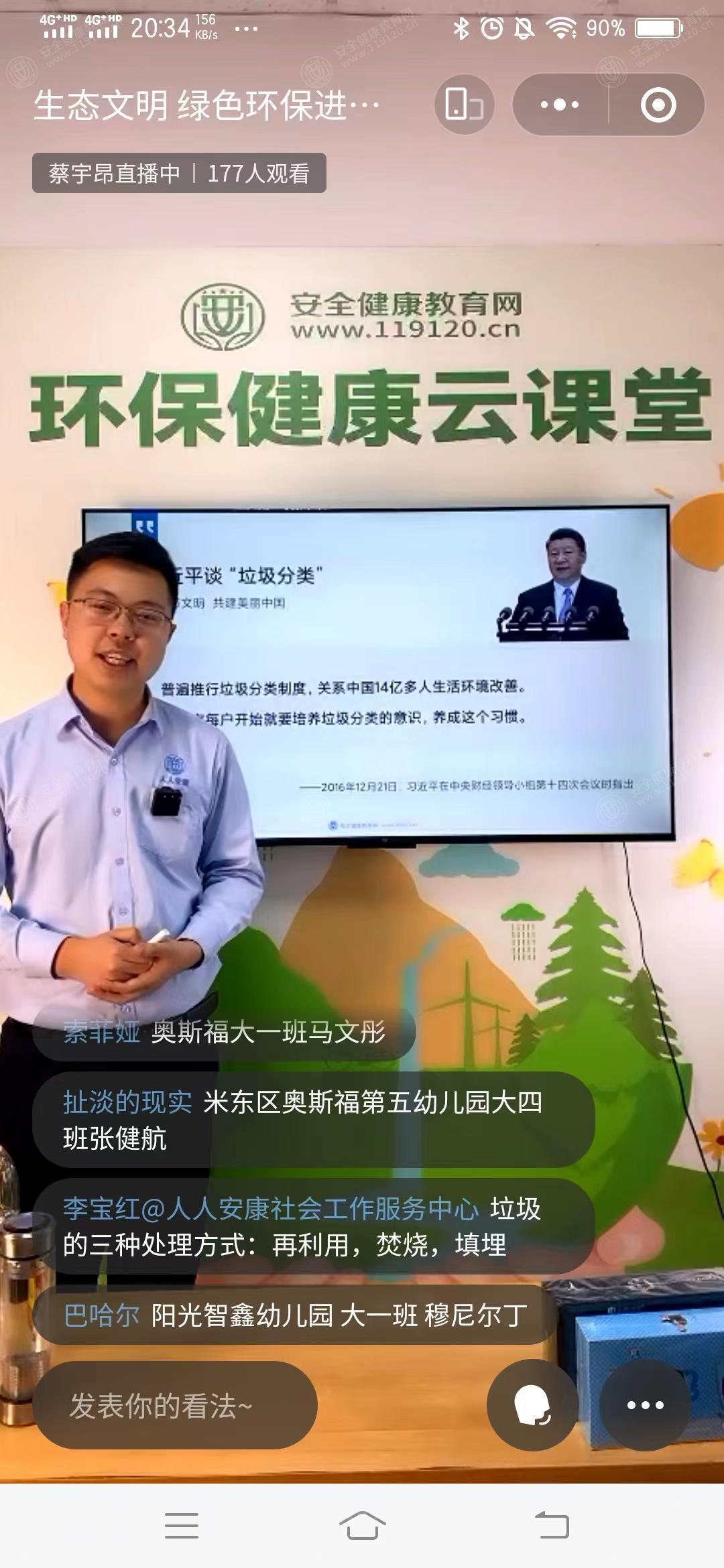 文中图片