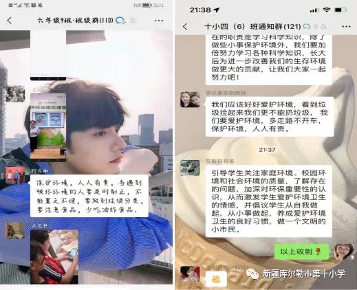 文中图片