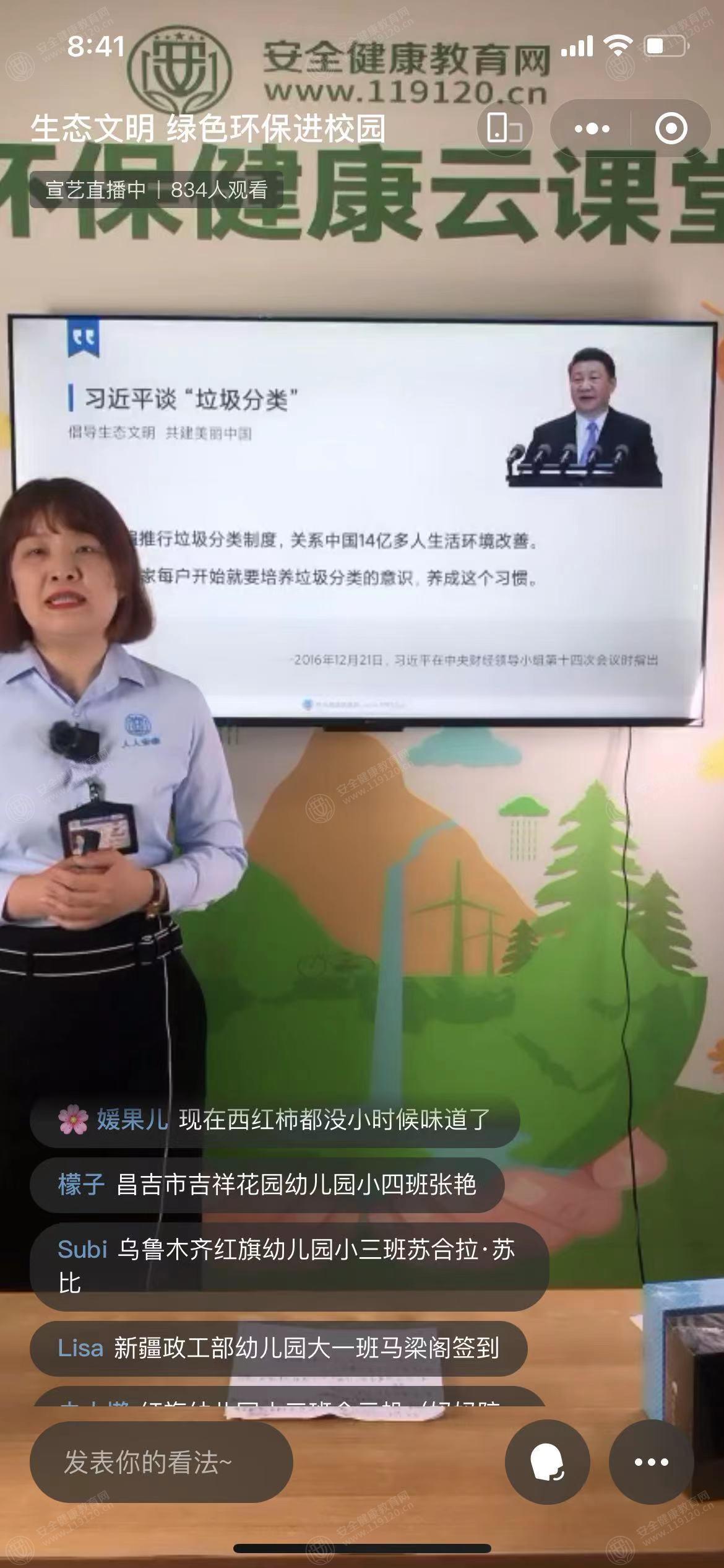 文中图片