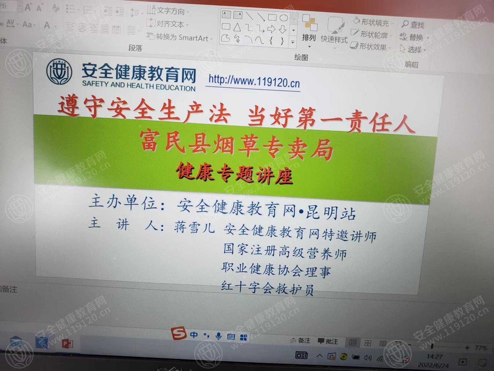 文中图片