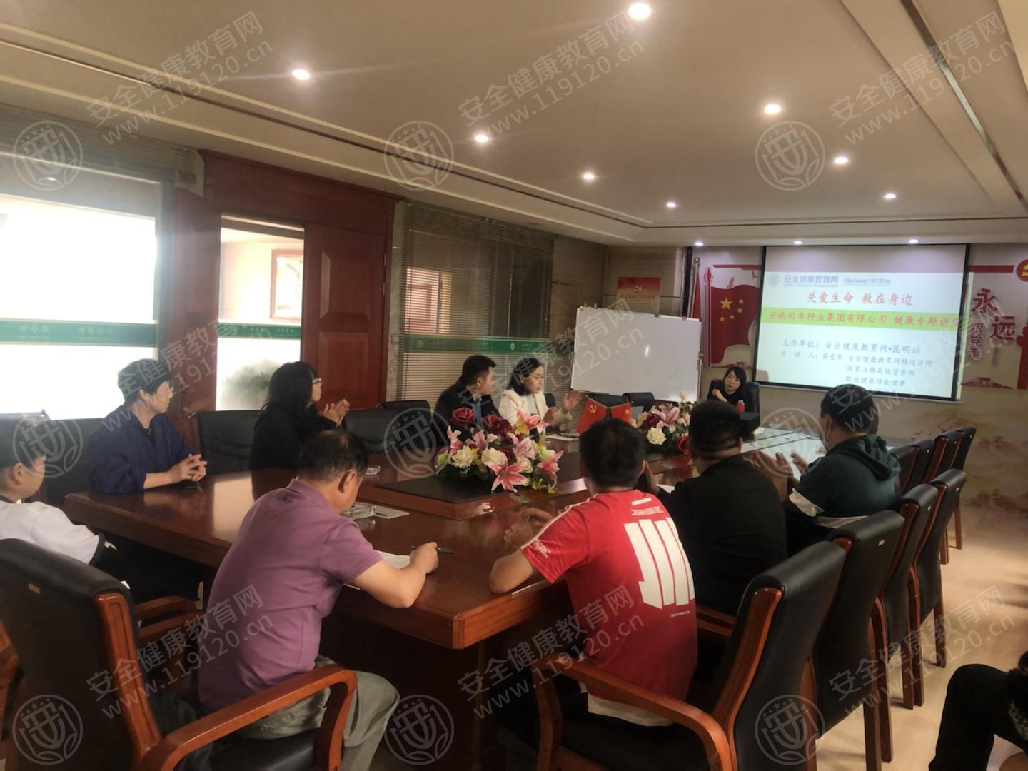 文中图片 文中图片
