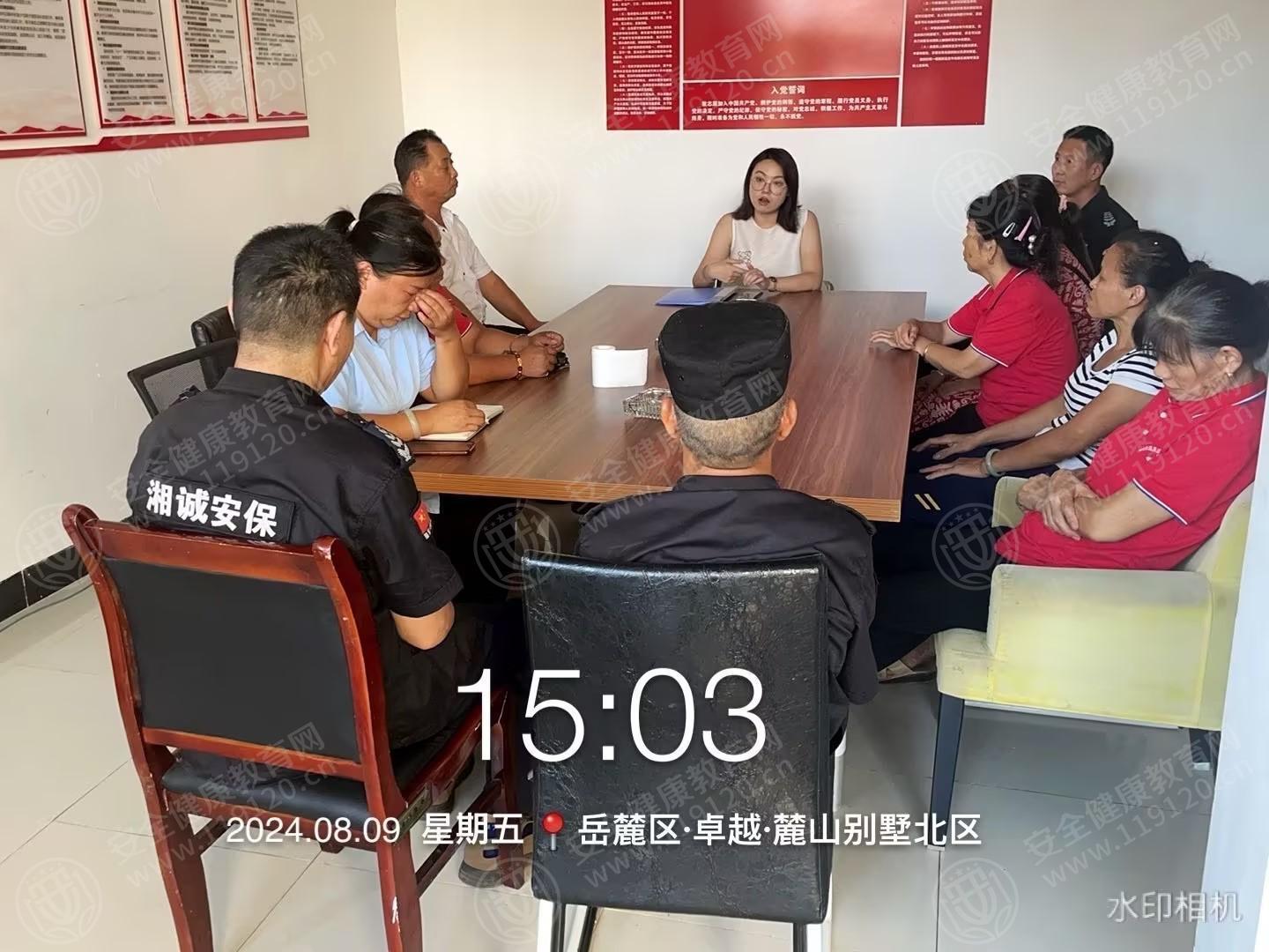文中图片 文中图片