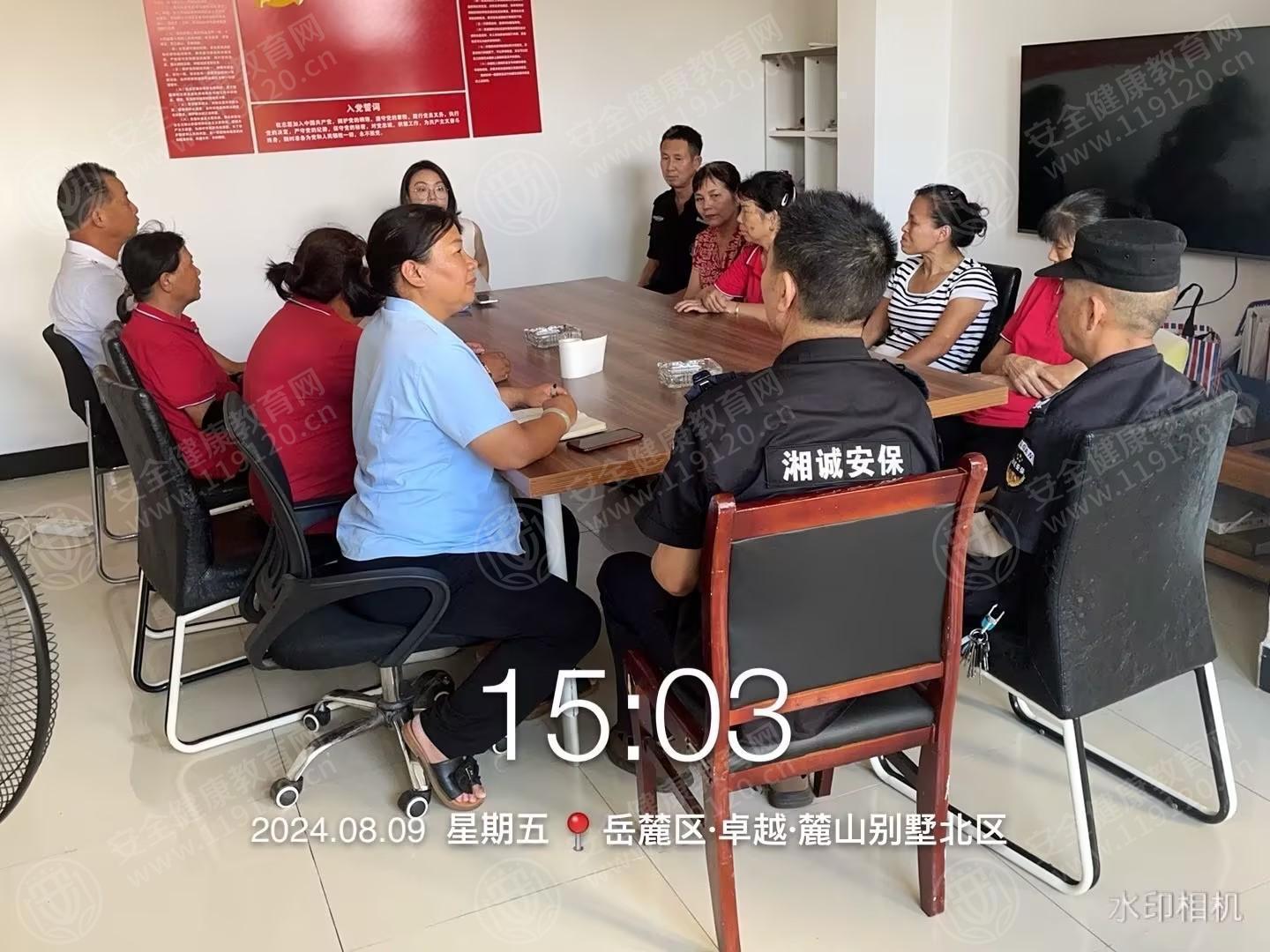 文中图片 文中图片
