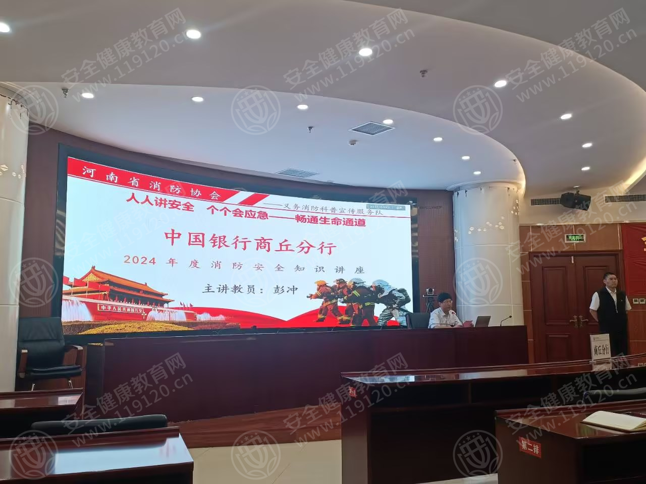 文中图片
