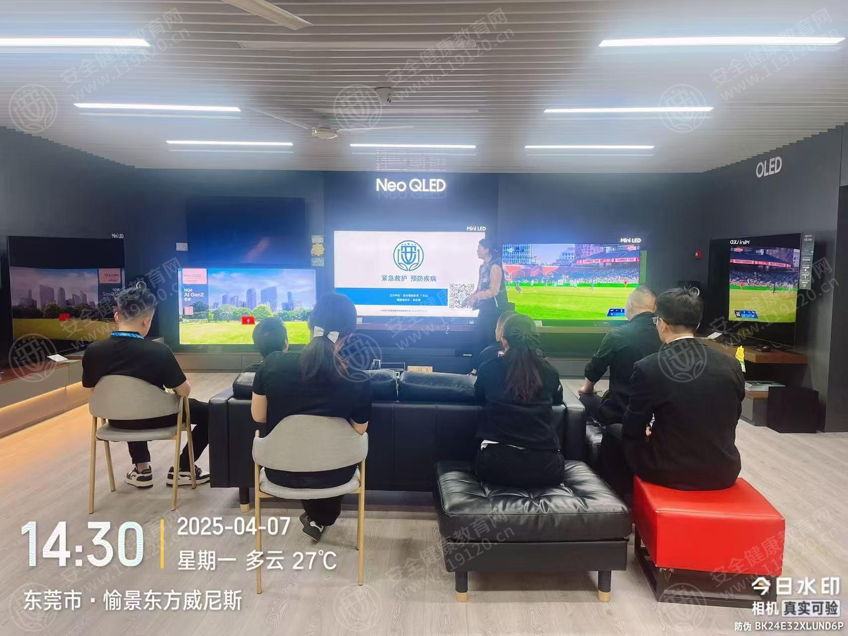 文中图片