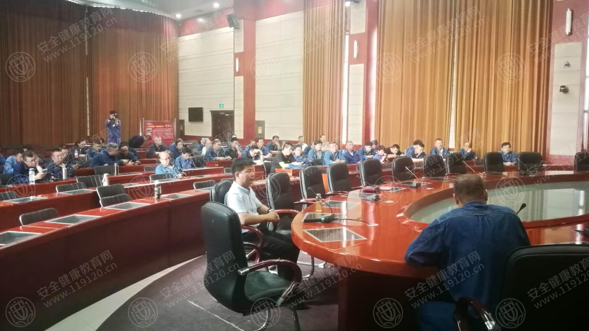 天津军粮城发电有限公司举办健康知识讲座