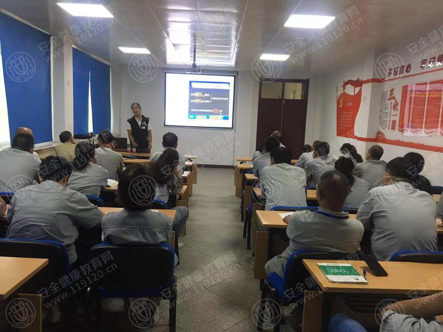 石家庄石药集团圣雪葡萄糖有限责任公司举办健康环保知识公益讲座
