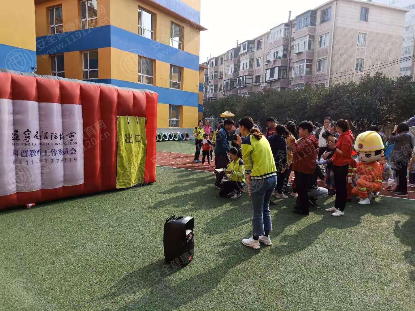 大连市白云幼儿园举行公益消防知识讲座