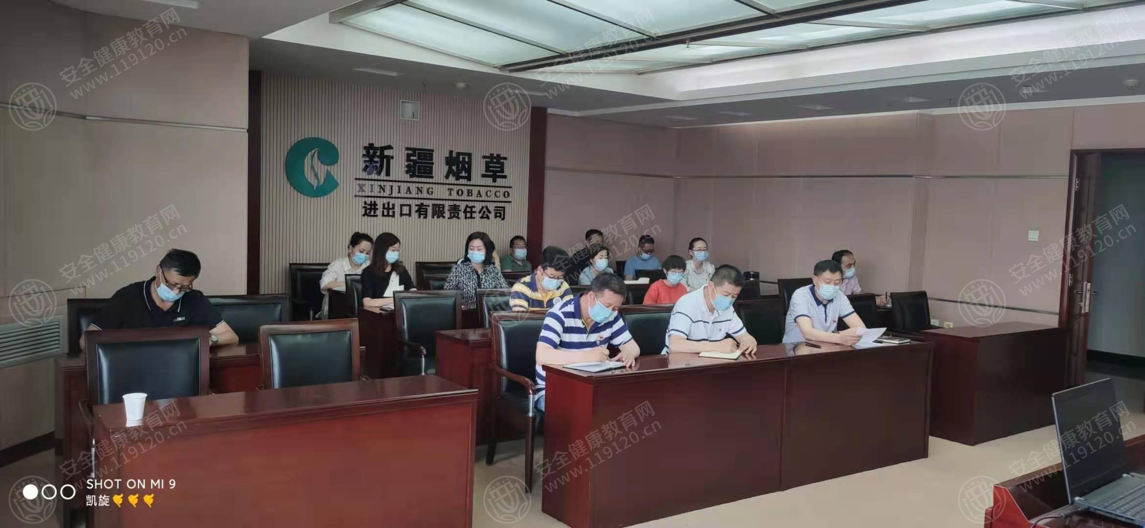 新疆乌鲁木齐烟草进出口有限公司开展环保公益讲座