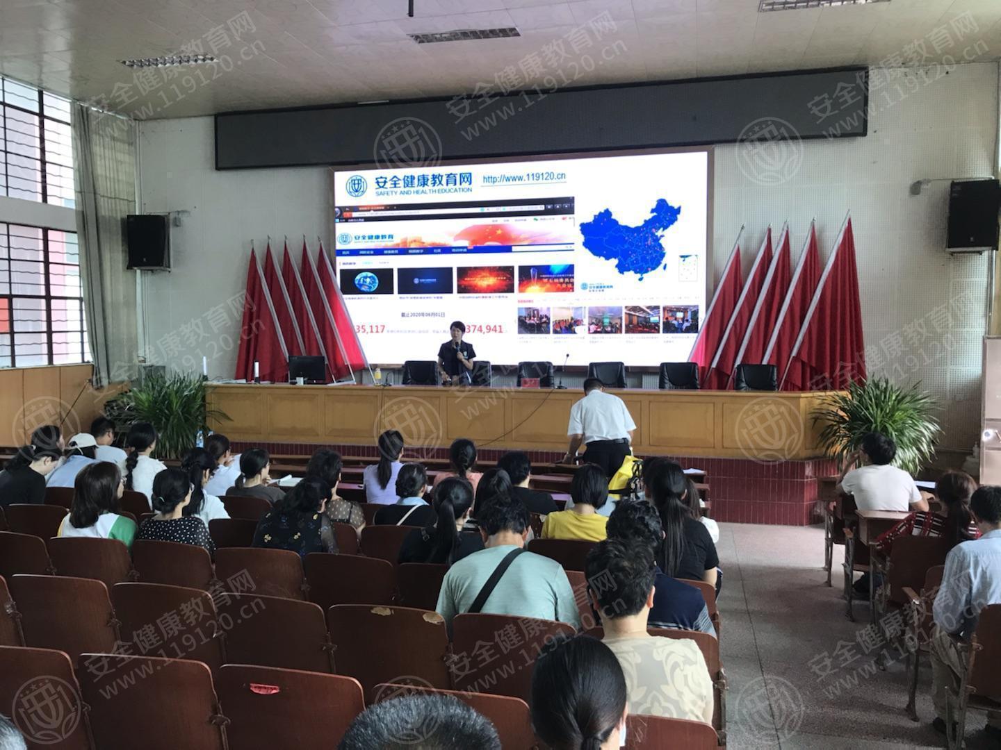 云南省临沧市临翔区第一中学(高中部)举办健康急救公益讲座 安全健康