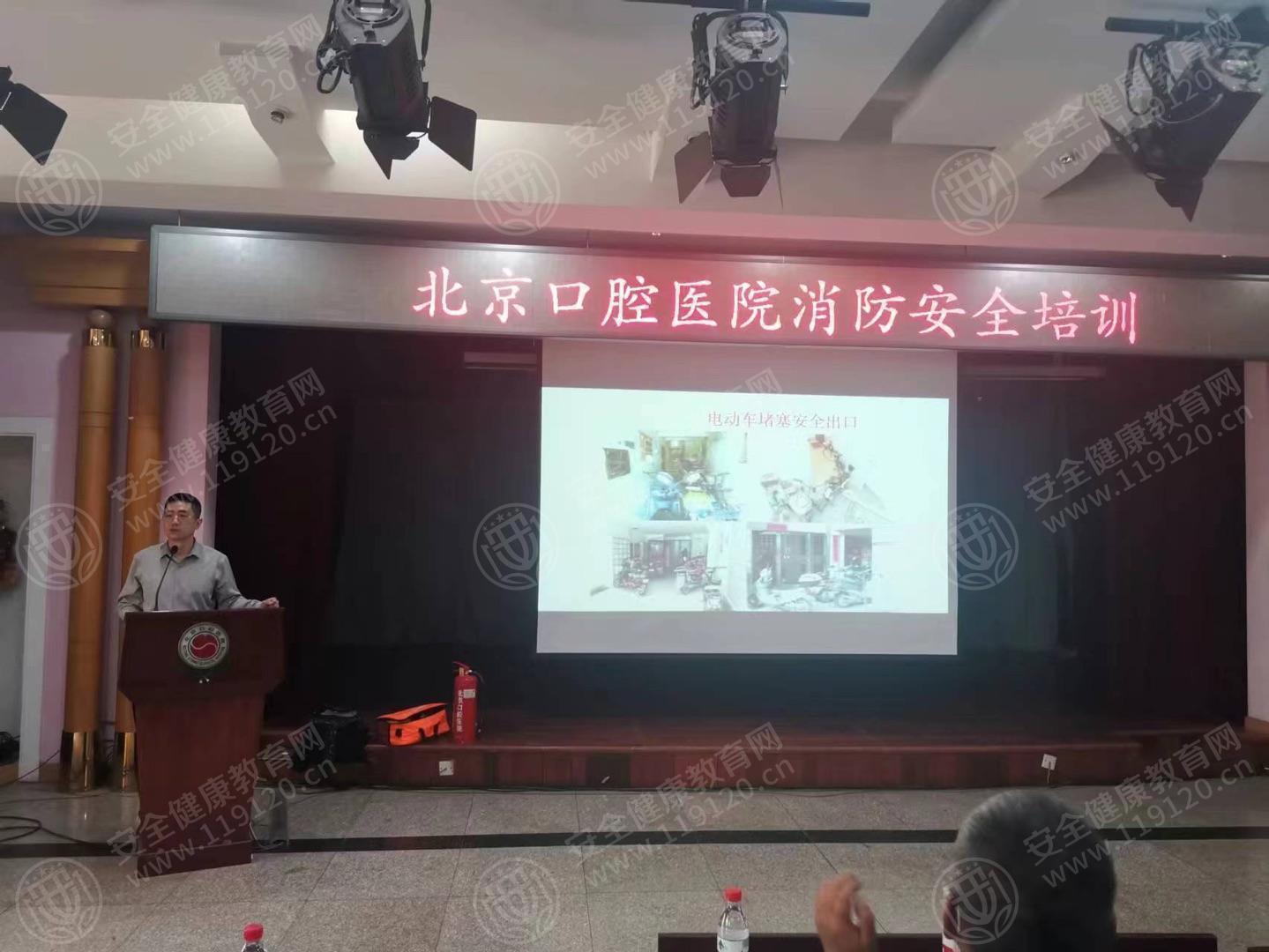 首都医科大学附属北京口腔医院黄牛当日挂号黄牛挂号的简单介绍
