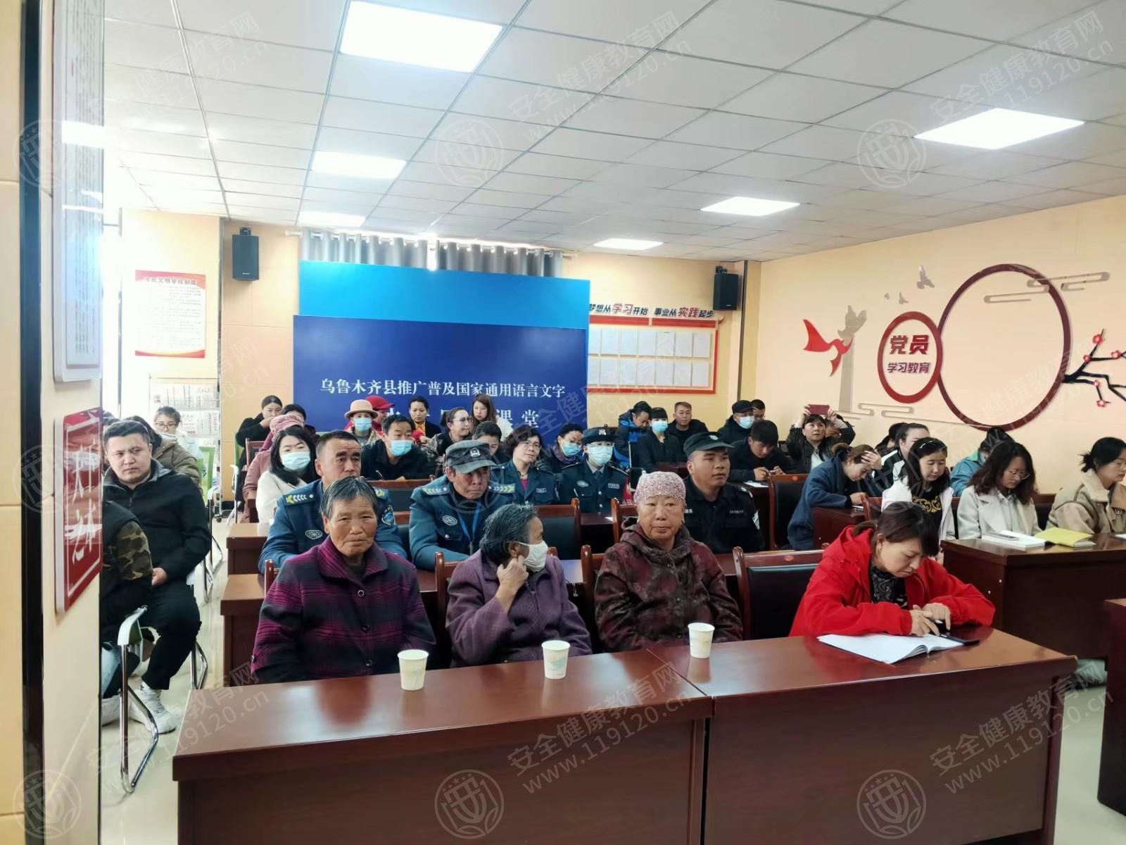 新疆乌鲁木齐市水西沟镇人民政府开展急救健康讲座